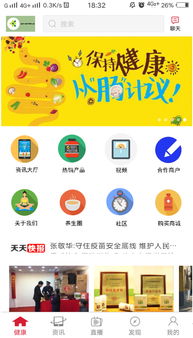 健康養(yǎng)生營(yíng)養(yǎng)管理咨詢 開(kāi)啟您的個(gè)性化養(yǎng)生之旅