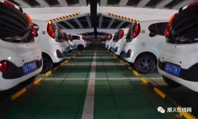 共享汽車新規發布，看看你符合條件嗎？