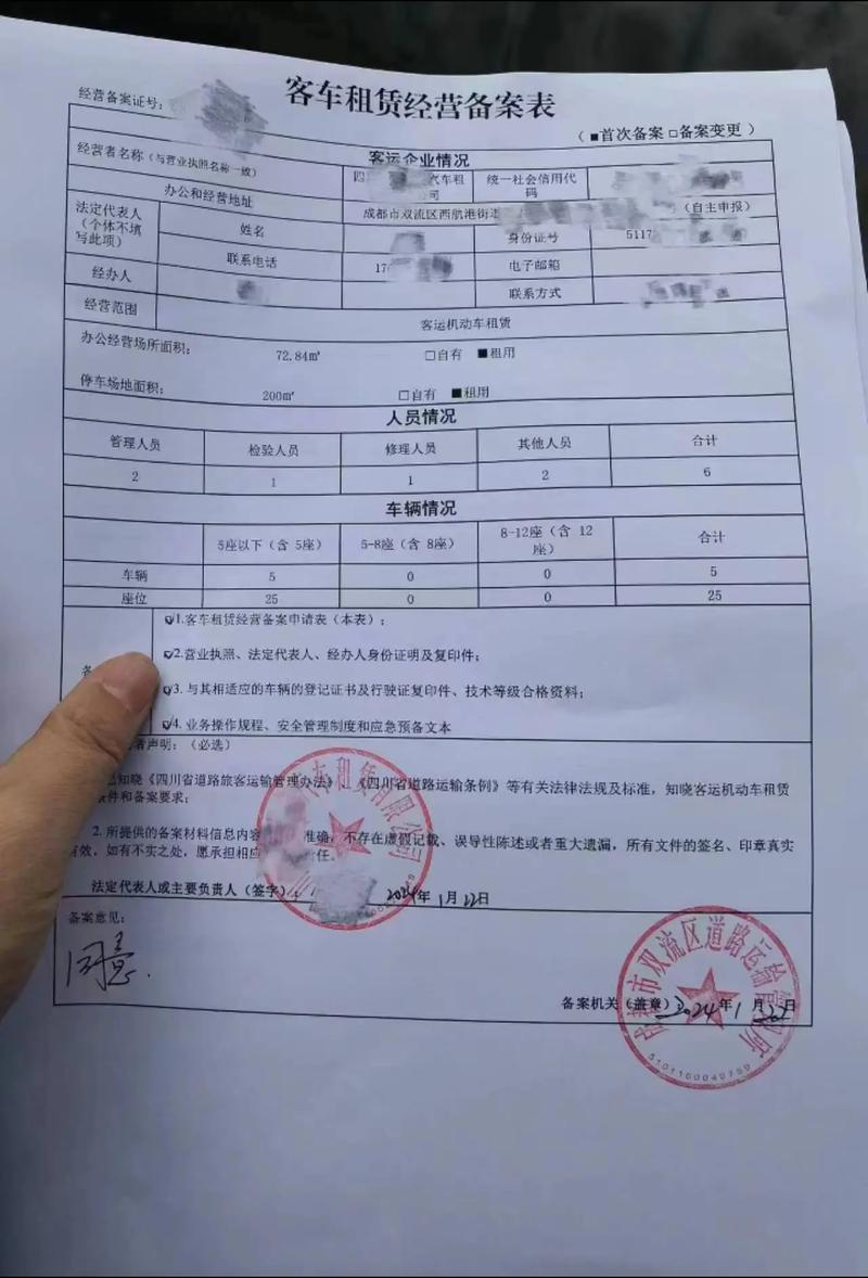 如何滿足小微型客車(chē)租賃經(jīng)營(yíng)服務(wù)的營(yíng)業(yè)執(zhí)照辦理要求